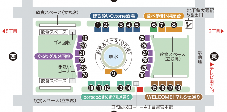 autumnfest-map-4chome
