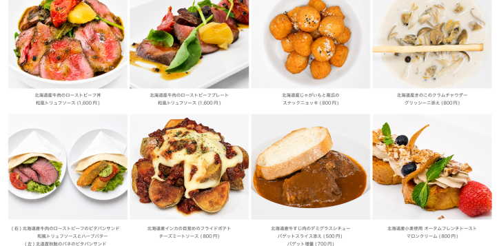 autumn-food-list-2
