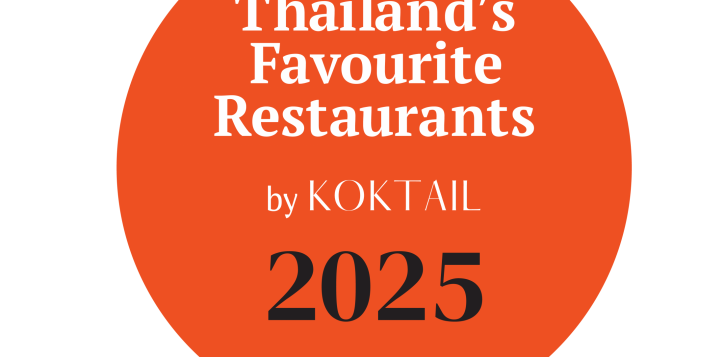 logo_tfr_2025