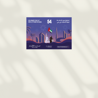 celebrate-the-54th-eid-al-etihad-at-novotel-dubai-world-trade-centre