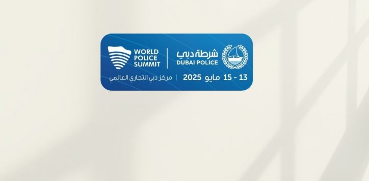 police-summit-2026