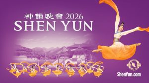 shen-yun-in-sydney-2026