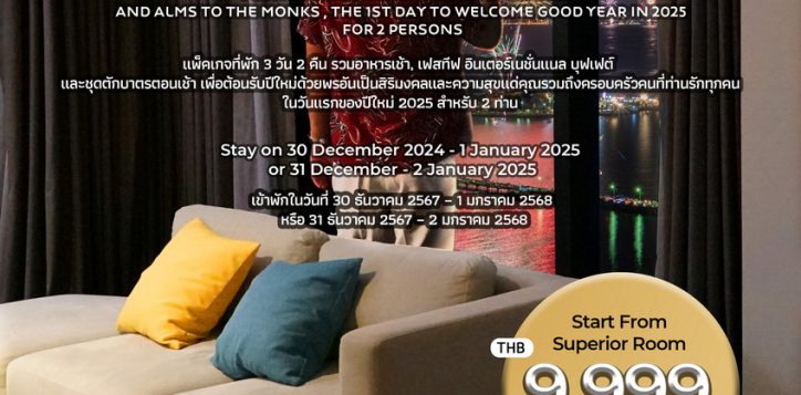 novotel-marina-coundown-2025-promotions-new-year-9999