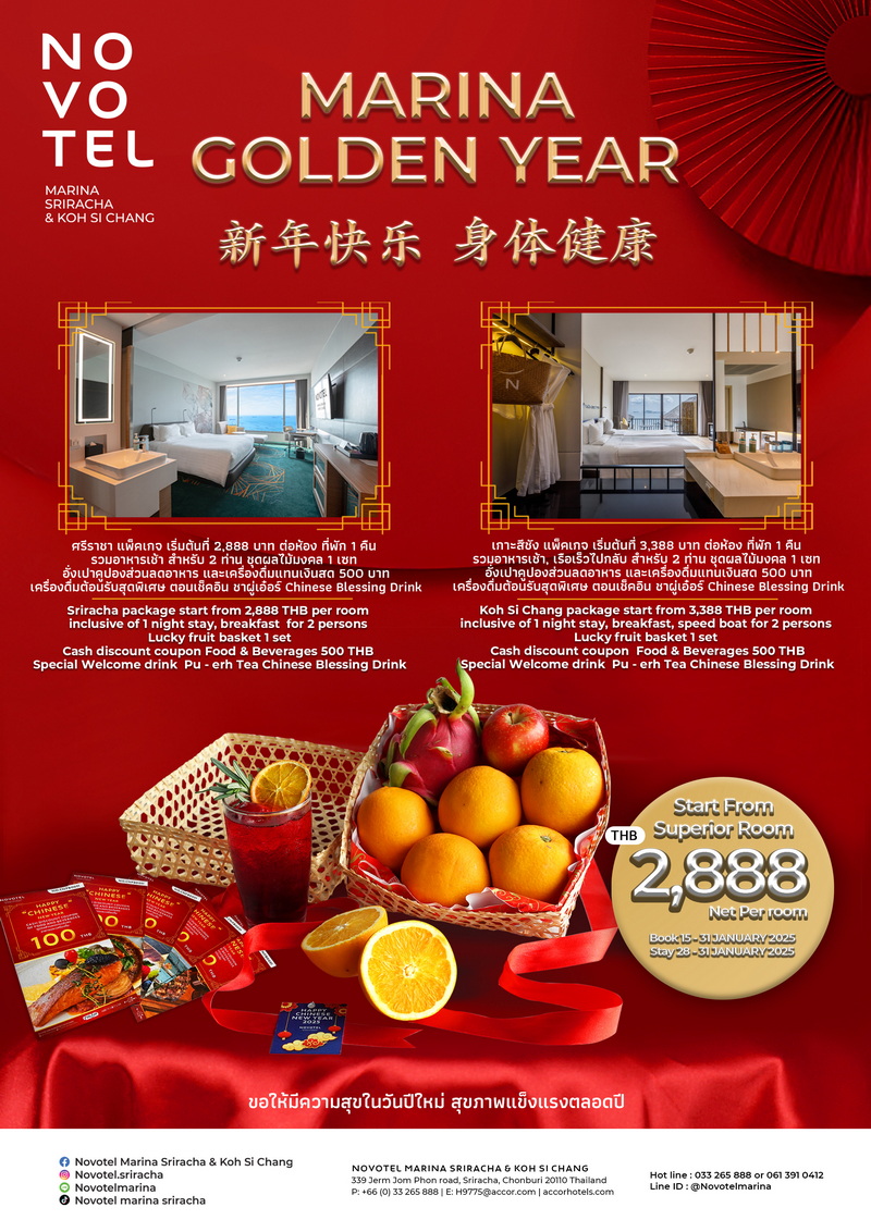 Room Upgrades for a Grander Chinese New Year Stay