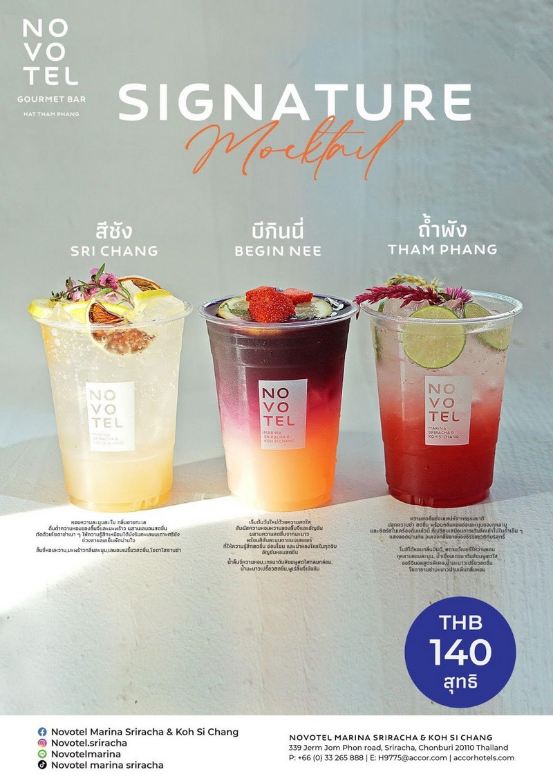 Signature Mocktel at Novotel Gourmet Bar Hat Tham Phang