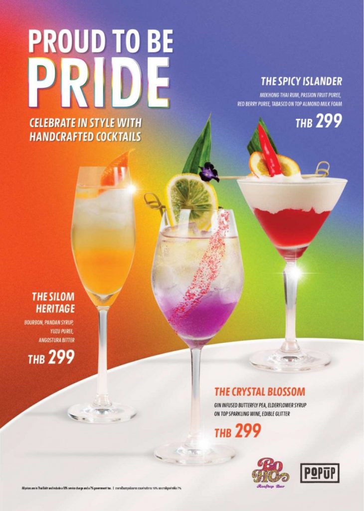 pride month 