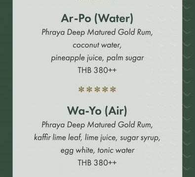 bartender-guest-shift-menu
