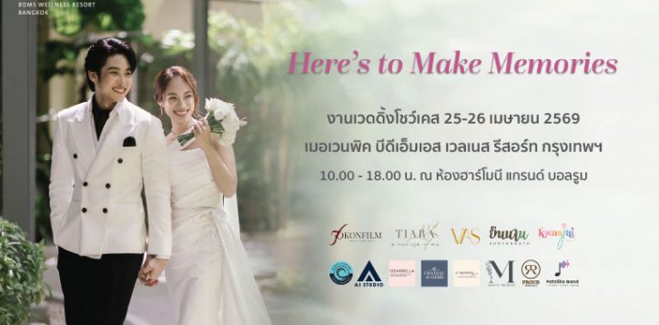 wedding-showcase-resize-copy