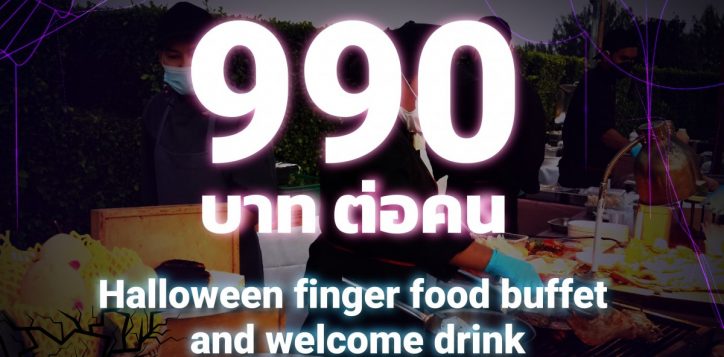 halloween-pool-party-2-2