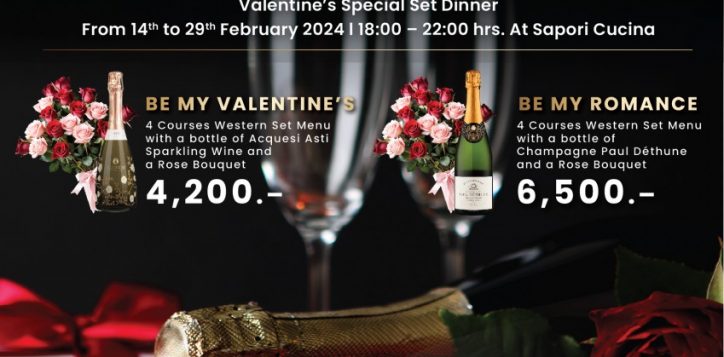 aw_valentine-s-day-promotion%e0%b9%9809022024-03