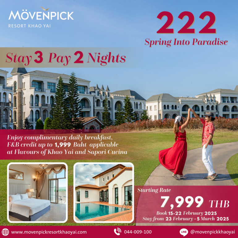 222-spring-into-paradise-package