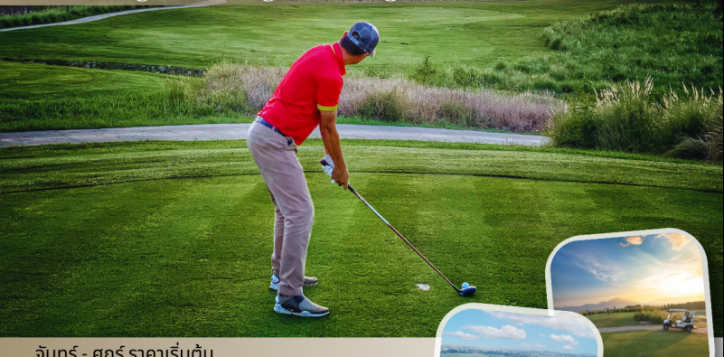 crazy-may-golfers-th-2