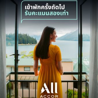 2-x-stay-offer