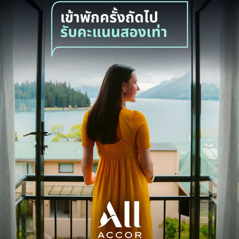 2-x-stay-offer