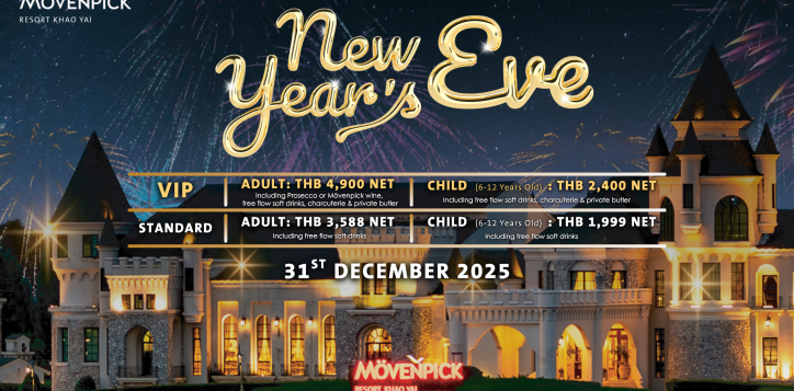 new-year-eve-poster-2025-revised-12-nov-2025-tv-landscape-1920-x-1080-px