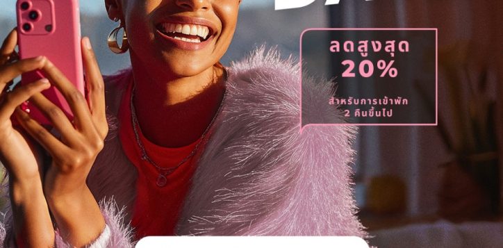 dpsp-515_app_days_campaign_jan_2026_static_lifestyle_social_post_th_v2