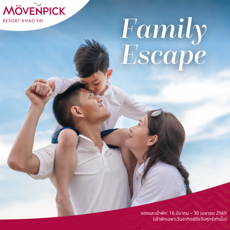 family-escape-package