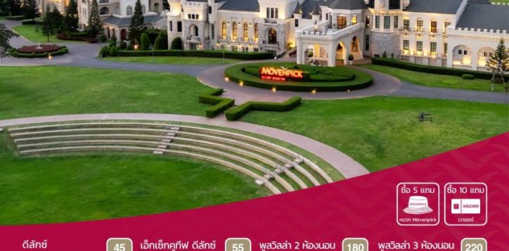 ttt-79-e55-20-23-aug-2026-room-flyer-brochure-th