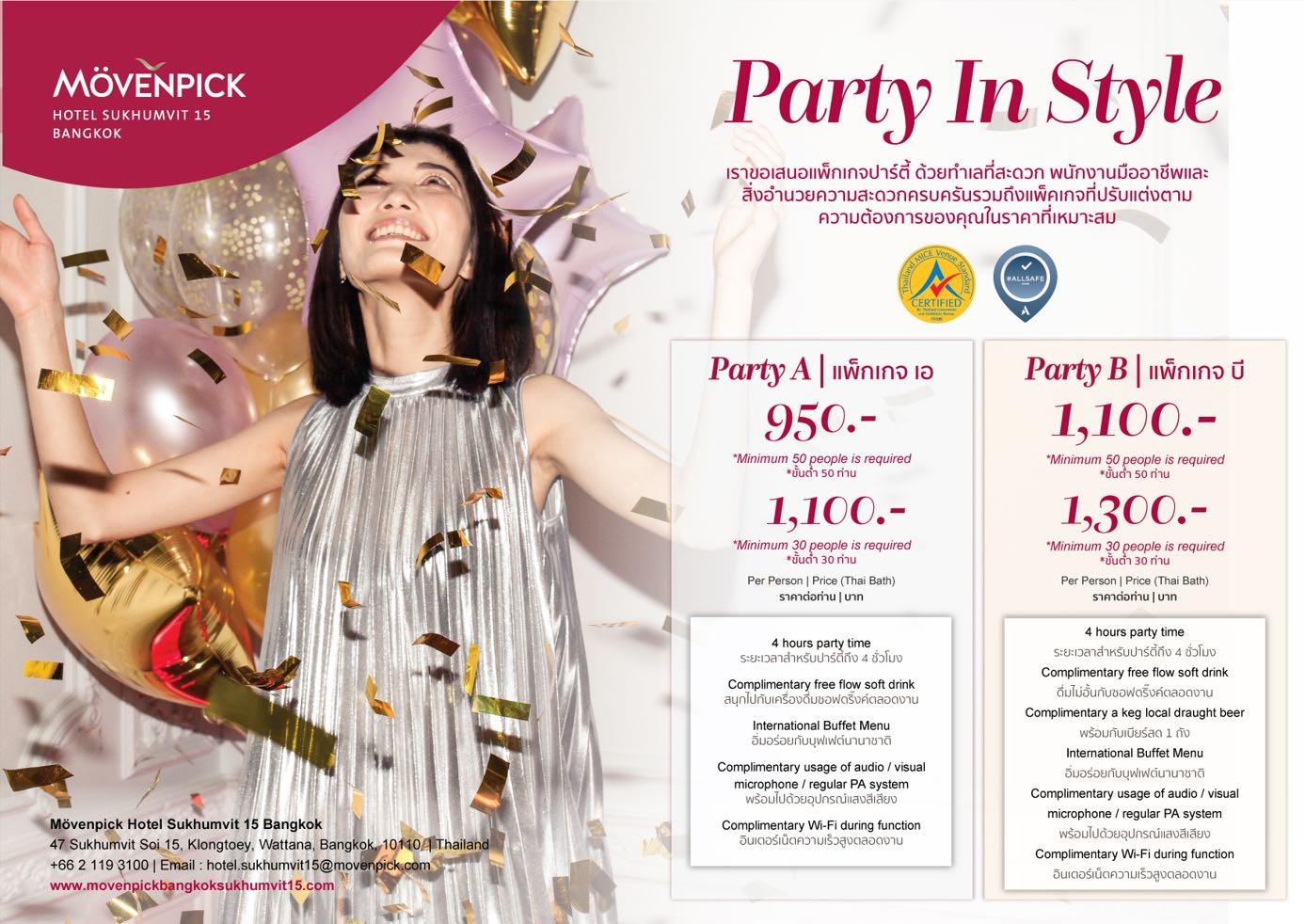 party package in bangkok