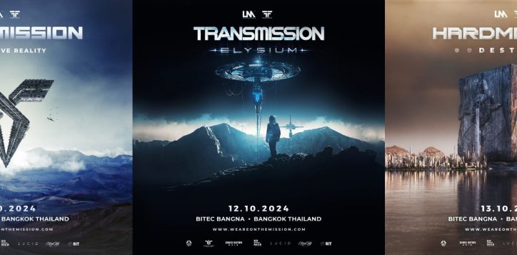 transmission-2024