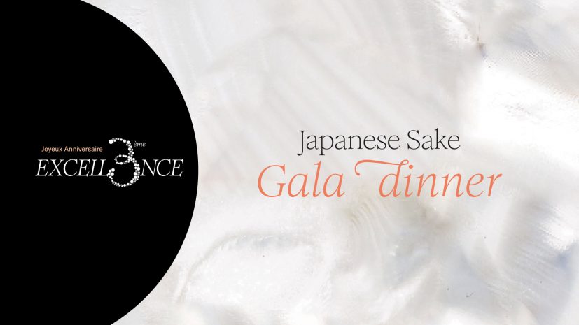 japanese-sake-gala-dinner