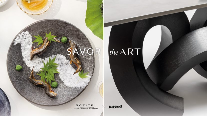 savor-the-art