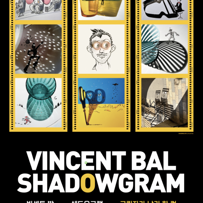 %eb%b9%88%ec%84%bc%ed%8a%b8-%eb%b0%9c-%ec%9e%91%ea%b0%80%ec%99%80-%ed%95%a8%ea%bb%98%ed%95%98%eb%8a%94-%ed%8a%b9%eb%b3%84-%ec%b2%b4%ed%97%98-%ec%9d%b4%eb%b2%a4%ed%8a%b8