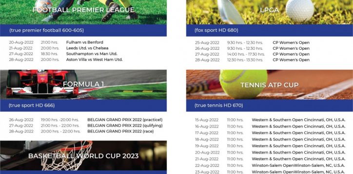 sport-calendar-august-2022