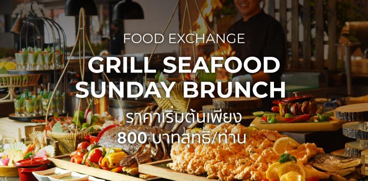grilled-seafood-10-2