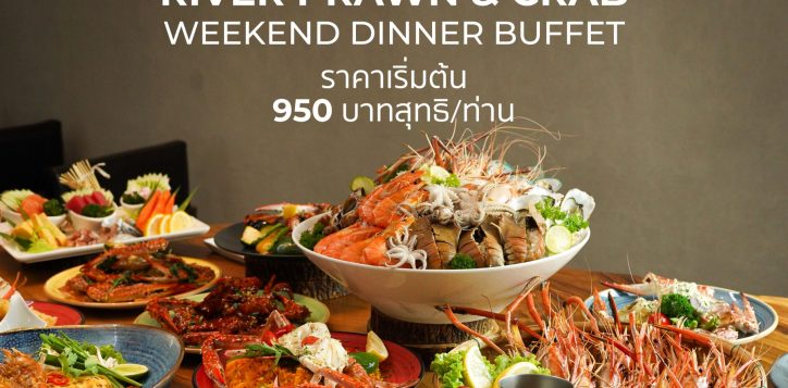 river-prawn-and-crab-10
