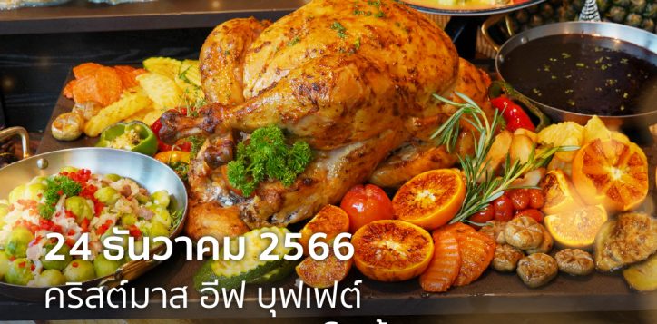 artboard-2-copy-4-100-18