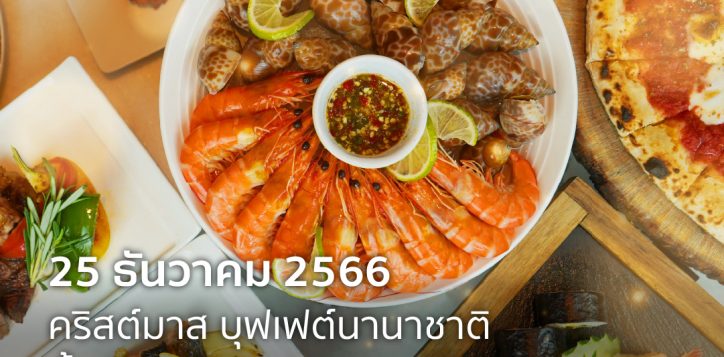artboard-2-copy-5-100-20