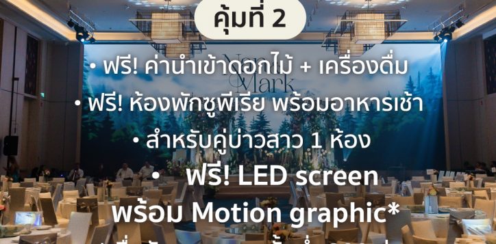artboard-2-copy-100-90