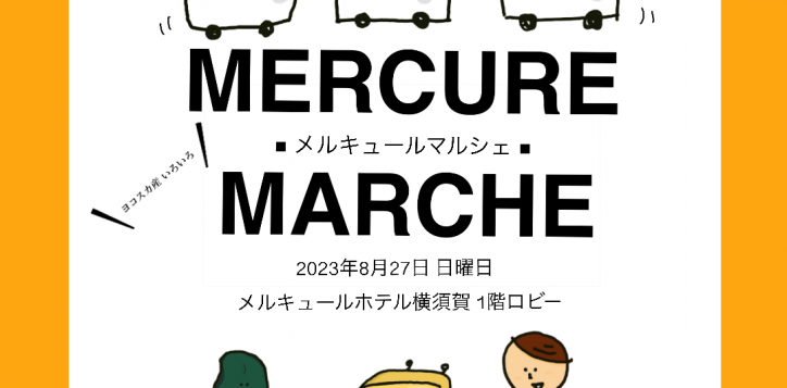 mercure_maruche