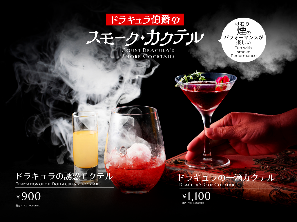 cocktail