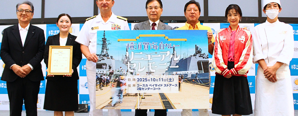 %e6%96%b0%e3%83%bb%e6%b5%b7%e8%87%aa%e3%82%ab%e3%83%ac%e3%83%bc%e3%80%8c%e8%a9%a6%e9%a8%93%e6%bd%9c%e6%b0%b4%e8%89%a6%e3%81%9f%e3%81%84%e3%81%92%e3%81%84%e3%80%8d%e3%81%8c%e7%99%bb%e5%a0%b4