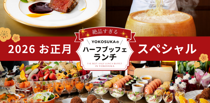 %e3%83%a1%e3%83%ab%e3%82%ad%e3%83%a5%e3%83%bc%e3%83%ab%e6%a8%aa%e9%a0%88%e8%b3%80%e3%81%ae%e3%81%8a%e6%ad%a3%e6%9c%88-3