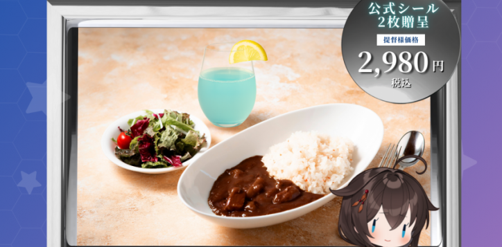 %e3%83%a1%e3%83%8b%e3%83%a5%e3%83%bc%ef%bc%9a%e8%89%a6%e9%9a%8a%e3%81%93%e3%82%8c%e3%81%8f%e3%81%97%e3%82%87%e3%82%93-2-2