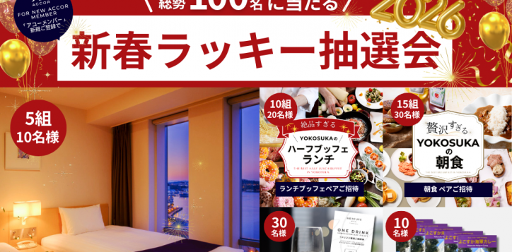 %e3%83%a1%e3%83%ab%e3%82%ad%e3%83%a5%e3%83%bc%e3%83%ab%e6%a8%aa%e9%a0%88%e8%b3%80%e3%81%ae%e3%81%8a%e6%ad%a3%e6%9c%88-8