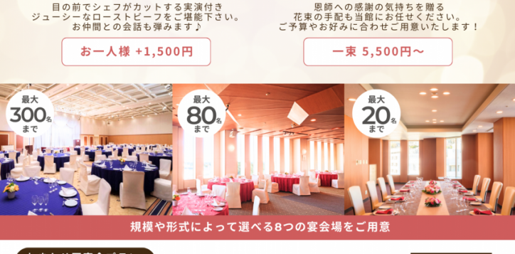 %e5%90%8c%e7%aa%93%e4%bc%9a%e3%83%97%e3%83%a9%e3%83%b3%e3%81%86%e3%82%89-1