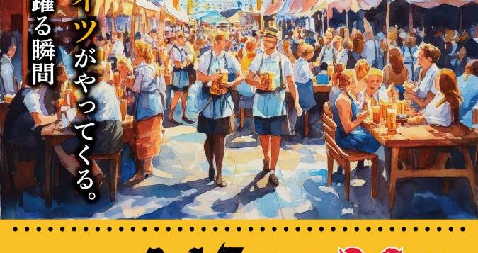 %e6%a8%aa%e9%a0%88%e8%b3%80%e3%82%b5%e3%82%a4%e3%83%8d%e3%83%bc%e3%82%b8%e9%9d%99%e6%ad%a2%e7%94%bb_ol