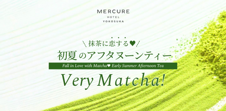 %e6%8a%b9%e8%8c%b6%e3%82%a2%e3%83%95%e3%82%bf%e3%83%8c%e3%83%bc%e3%83%b3%e3%83%86%e3%82%a3%e3%83%bc%e7%94%bb%e5%83%8f-%e3%83%86%e3%82%a3%e3%83%bc%e3%82%b6%e3%83%bc