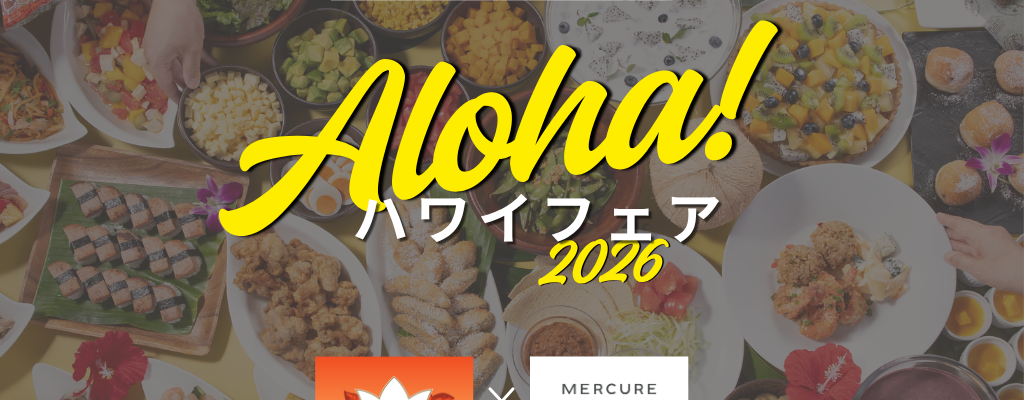 %e3%80%907-1-8-31%e3%80%91aloha%ef%bc%81%e3%83%8f%e3%83%af%e3%82%a4%e3%83%95%e3%82%a7%e3%82%a22026