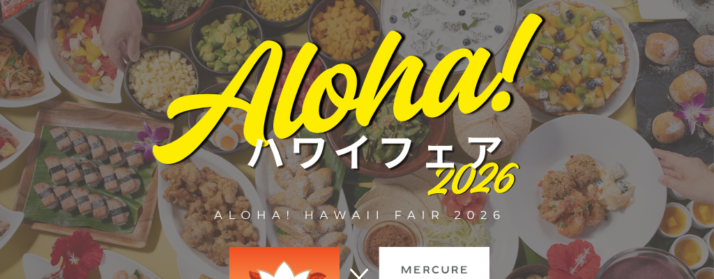 %e3%80%907-1-8-31%e3%80%91aloha%ef%bc%81%e3%83%8f%e3%83%af%e3%82%a4%e3%83%95%e3%82%a7%e3%82%a22026