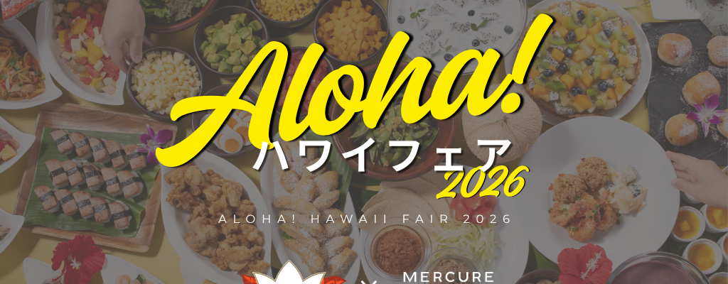 %e3%80%907-1-8-31%e3%80%91aloha%ef%bc%81%e3%83%8f%e3%83%af%e3%82%a4%e3%83%95%e3%82%a7%e3%82%a22026