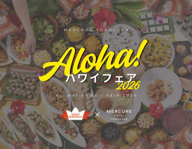 7-1-8-31-aloha-hawaii-fair-2026