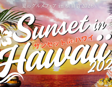 7-16-8-29-sunset-in-hawaii-dinner-buffet
