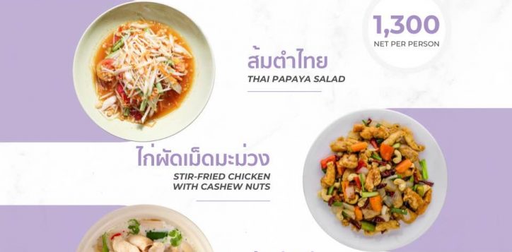 thai-cooking-class