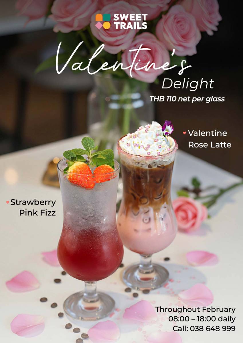 ้มนูพิเศษ วันวาเลนไทน์