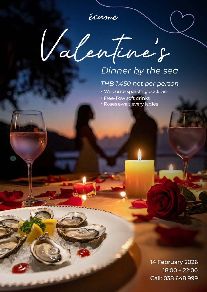 ดินเนอร์ วาเลนไทน์ ระยอง